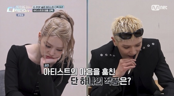 '스디파' 태용·베일리, 최종 선택 결과 공개…탈락 경쟁 예고 [RE:TV]