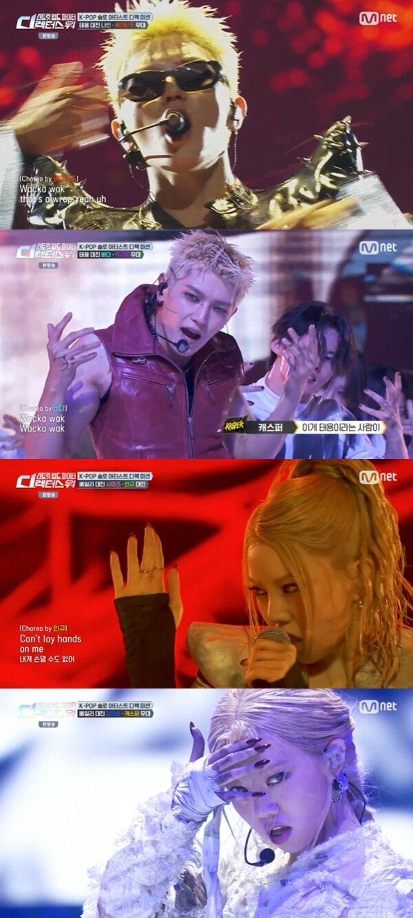 본문 이미지 - Mnet '스트릿 월드 파이터:디렉터스 워' 캡처