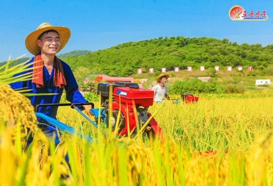 "사상은 혁명의 연료"…'공세적 사상전' 주문하며 내부 결속[데일리 북한]