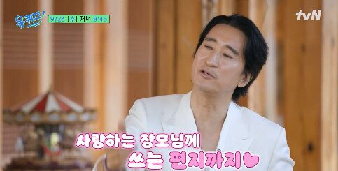 본문 이미지 - 신현준/화면 캡처