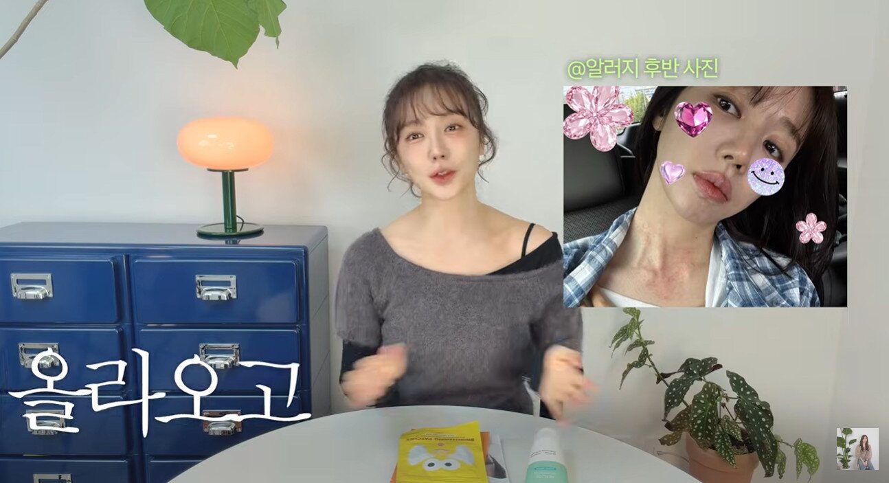 본문 이미지 - 윤은혜/유튜브 캡처