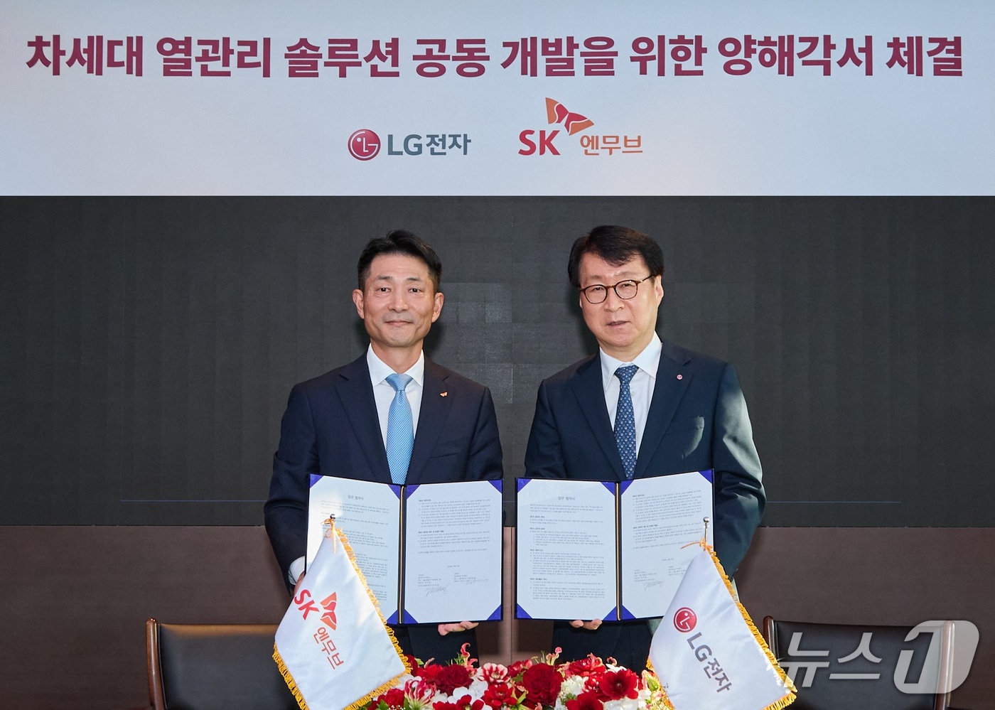 (서울=뉴스1) = LG전자 ES사업본부장 이재성 사장(오른쪽)과 김원기 SK엔무브 사장이 지난 21일 서울 종로구 SK서린빌딩에서 '가전·상업·산업용 신규 냉매, 냉동기유 및 액 …