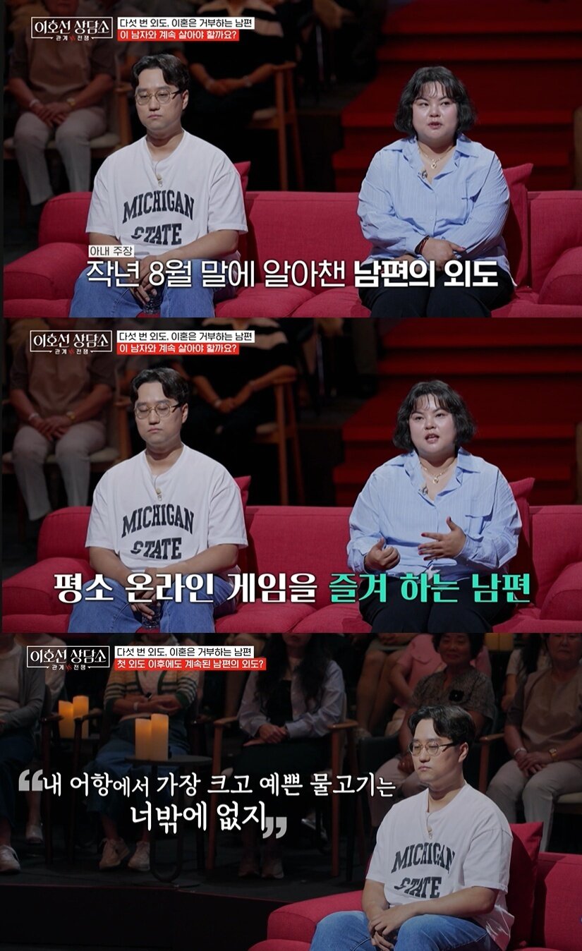 본문 이미지 - tvN STORY '이호선 상담소'