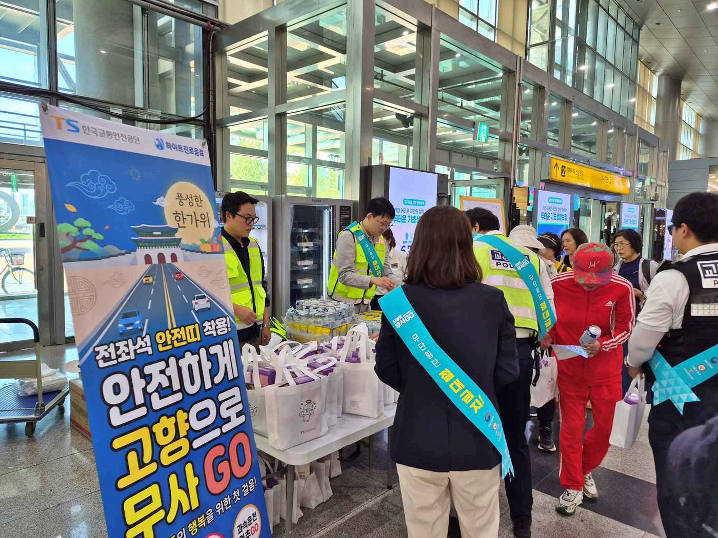 본문 이미지 - 하이트진로음료 X 한국교통안전공단 서울본부, 추석 귀성길 '오늘도 무사고' 캠페인 전개.(하이트진로음료 제공)