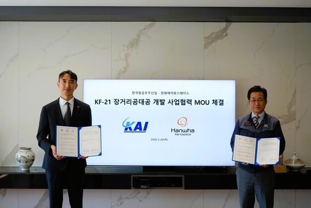 한화에어로·KAI, KF-21 '장거리 공대공 유도탄' 개발 맞손