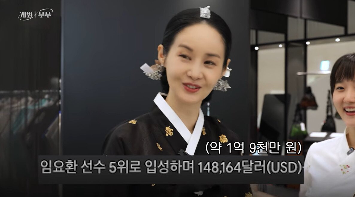 본문 이미지 - 유튜브 채널 '김가연 임요환의 게임부부' 캡처