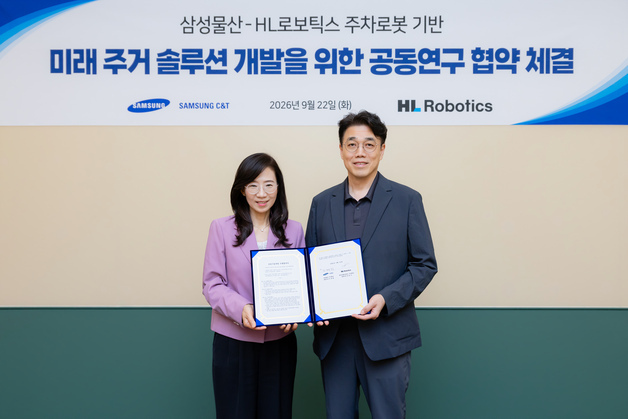 HL로보틱스·삼성물산 맞손…래미안 갤러리에 주차로봇 '파키' 투입