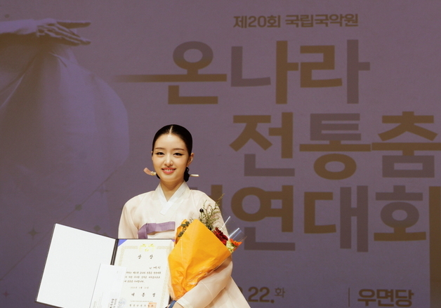 '살풀이춤' 나애리, 온나라 전통춤경연대회 대통령상 수상