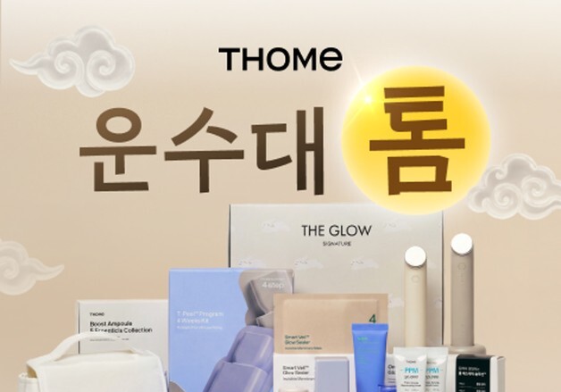 "모공·피부 탄력 관리 공략"…앳홈 톰, 'NMN 포어 리프팅' 출시