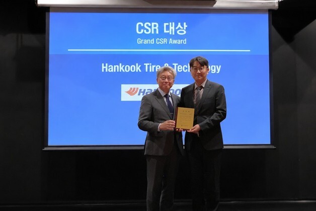 한국타이어, 헝가리 진출기업 CSR 시상식 대상…2년 연속 수상