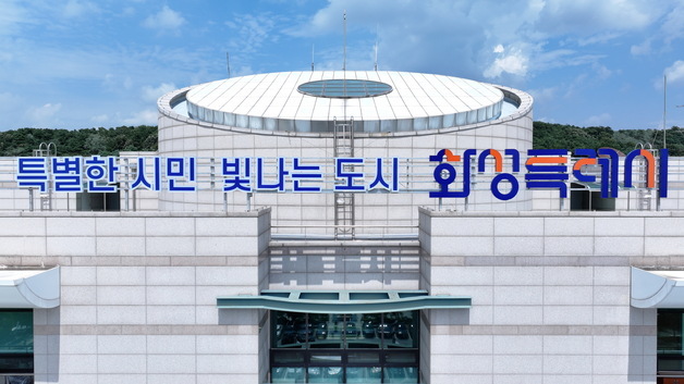 화성시, 중소기업 노동자 489명에게 복지금 40만원씩 지급