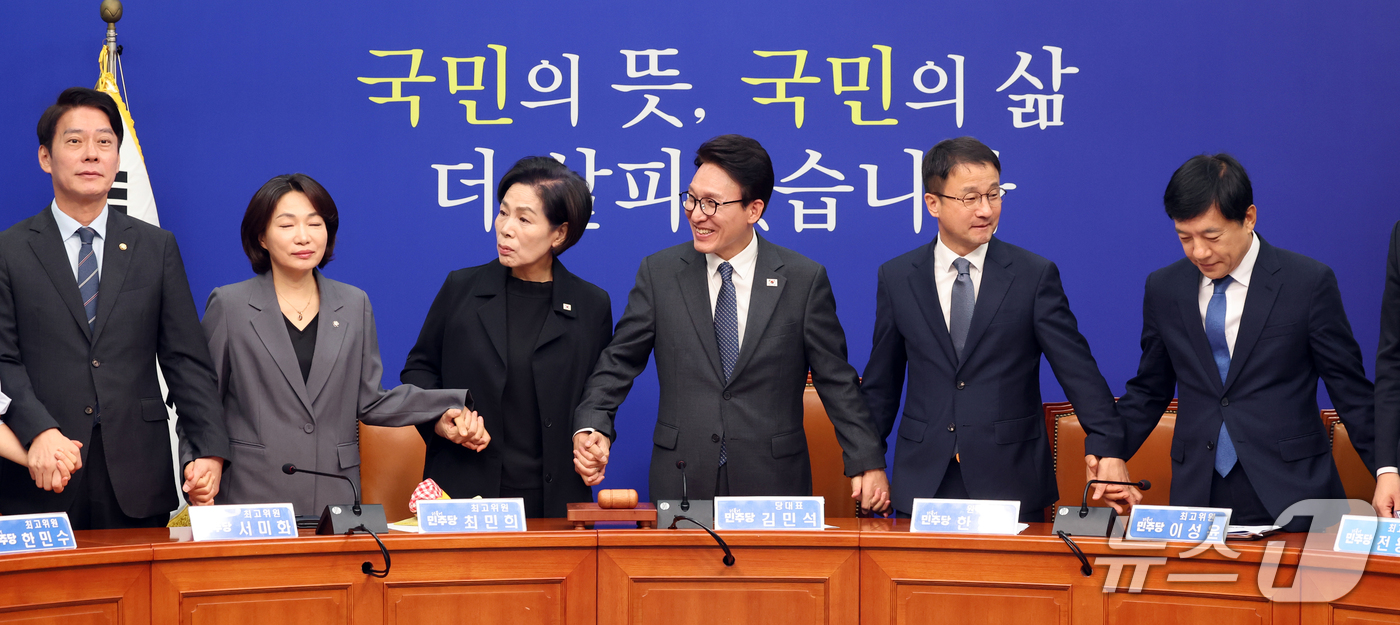 (서울=뉴스1) 황기선 기자 = 김민석 더불어민주당 대표와 지도부가 23일 오전 서울 여의도 국회에서 열린 최고위원회의에서 인사를 위해 손을 맞잡고 있다.  2026.9.23/뉴스 …