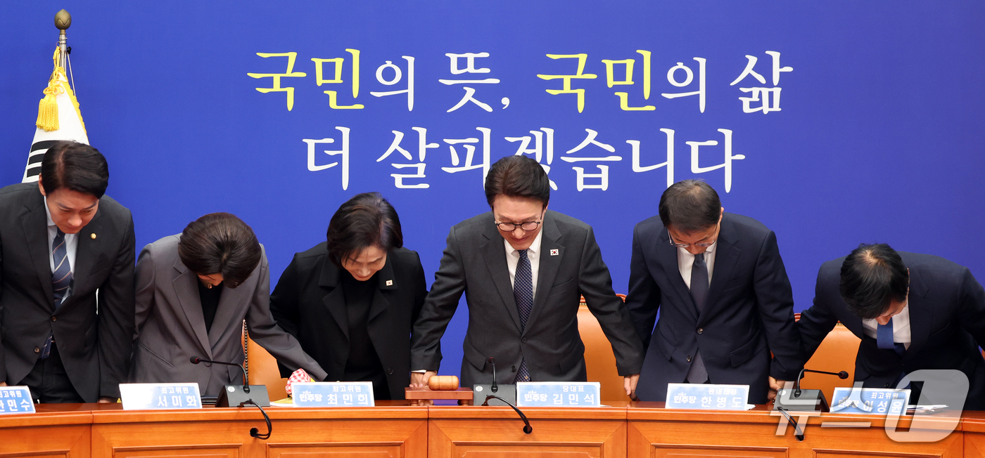 (서울=뉴스1) 황기선 기자 = 김민석 더불어민주당 대표와 지도부가 23일 오전 서울 여의도 국회에서 열린 최고위원회의에서 손을 맞잡고 인사하고 있다.  2026.9.23/뉴스1
