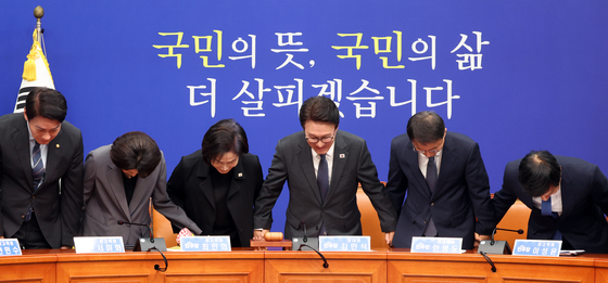 명절 앞두고 인사하는 더불어민주당 지도부