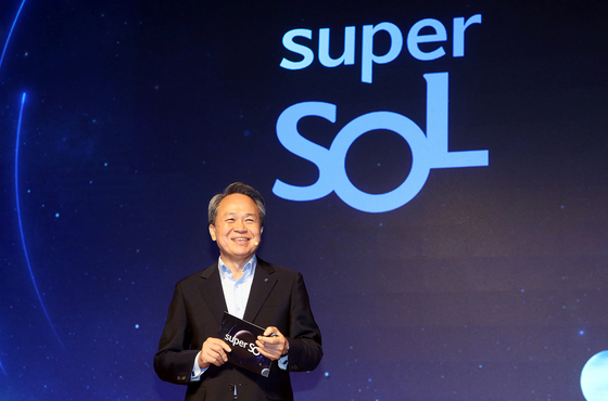 다시 칠천피, '은행·증권 결합 계좌' 대세…'SOL LINK' 50만좌 돌파