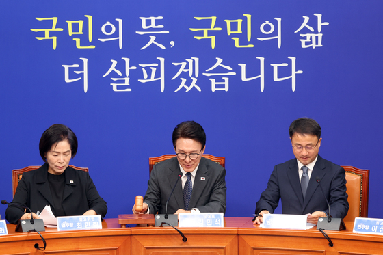 의사봉 두드리는 김민석 대표