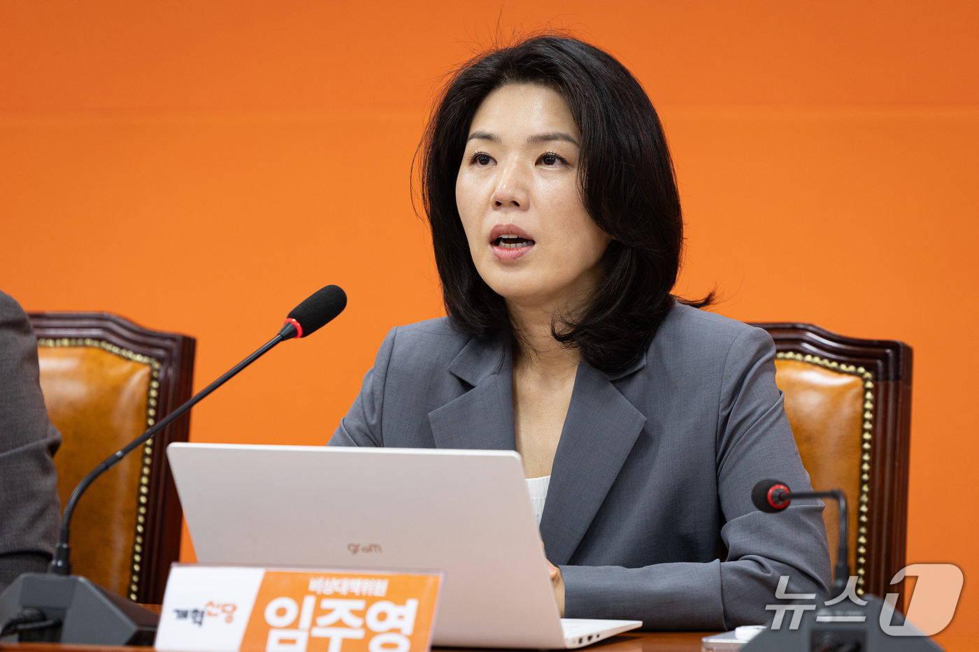 (서울=뉴스1) 유승관 기자 = 임주영 개혁신당 비상대책위원이 23일 서울 여의도 국회에서 열린 제1차 비상대책위원회의에서 발언하고 있다. 2026.9.23/뉴스1