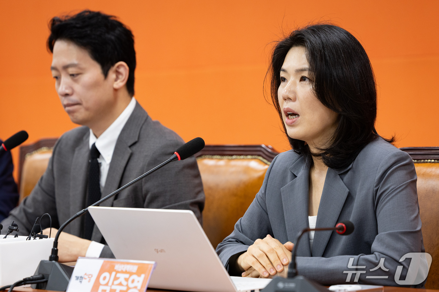 (서울=뉴스1) 유승관 기자 = 임주영 개혁신당 비상대책위원이 23일 서울 여의도 국회에서 열린 제1차 비상대책위원회의에서 발언하고 있다. 2026.9.23/뉴스1