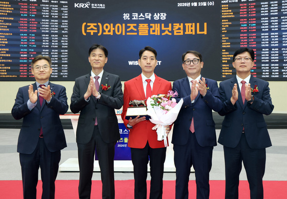 "상장 첫날 급등했는데"…와이즈·덕산넵코어스 연일 급락[핫종목]