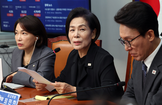 발언하는 최민희 최고위원