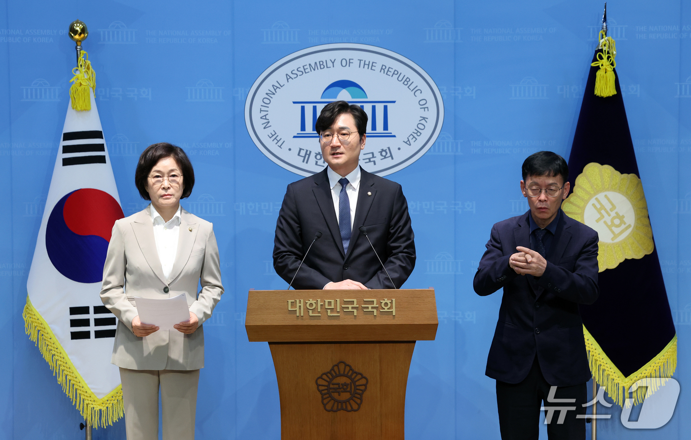 (서울=뉴스1) 황기선 기자 = 국회 산업통상자원중소벤처기업위원회 소속 더불어민주당 장철민 간사와 오세희 의원이 23일 오전 서울 여의도 국회 소통관에서 국민의힘의 대미투자 비공개 …