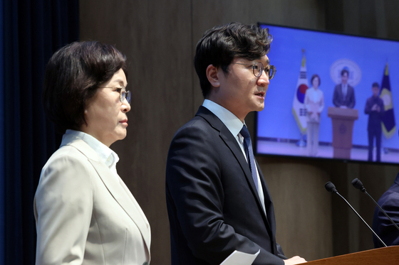 與 산중위, 대미투자 비공개 회의 불법녹취 및 누설 규탄 기자회견