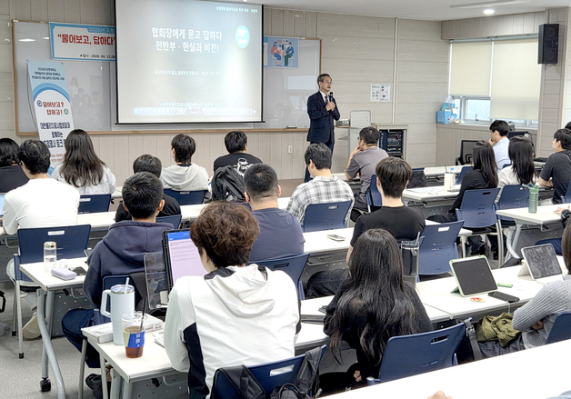 포항대, '대한물리치료협회장과 토크 콘서트'…재학생 취업연계