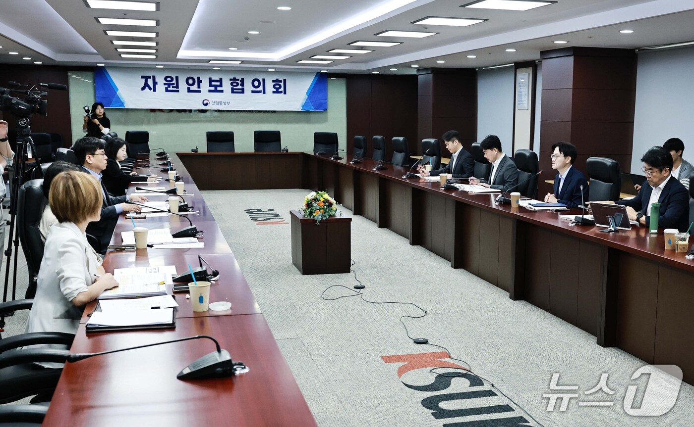 (서울=뉴스1) = 김정관 산업통상부 장관이 23일 오전 서울 종로구 한국무역보험공사에서 열린 제6차 자원안보협의회를 주재하고 있다. (산업통상부 제공. 재판매 및 DB 금지) 2 …