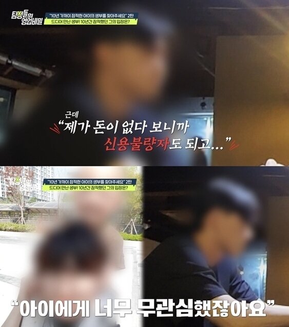본문 이미지 - 채널A '탐정들의 영업비밀'