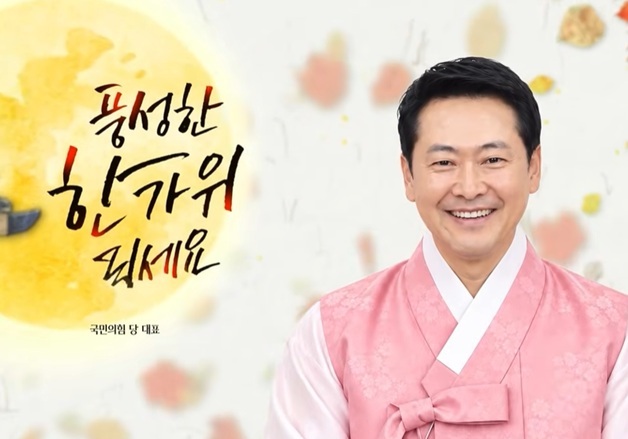 장동혁·정점식 추석 인사…"구름 두터워도 보름달은 떠올라"