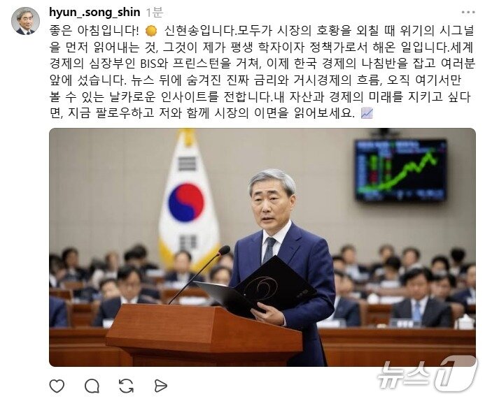 본문 이미지 - (SNS  쓰레드 갈무리)
