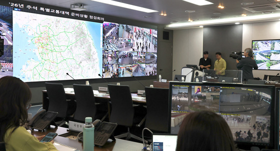 추석연휴 귀성 대책 준비하는 국가교통정보센터
