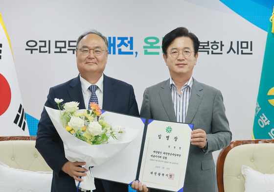 민병권 신임 대전청년내일재단 대표이사 임명