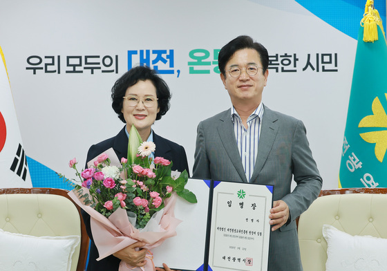 전명자 신임 대전평생교육진흥원장 임명