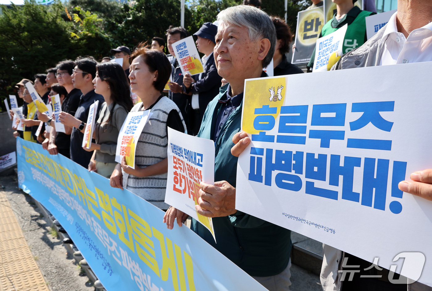 (서울=뉴스1) 김성진 기자 = 미국 침략전쟁 중단 한국군 파병반대 긴급행동 관계자들이 23일 서울역 광장에서 호르무즈 파병 반대 기자회견을 하고 있다. 2026.9.23/뉴스1