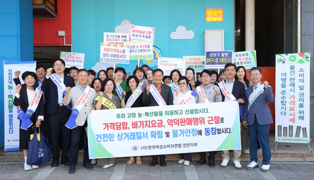 진안군, 고원시장서 추석 장보기 행사…"전통시장 활성화"