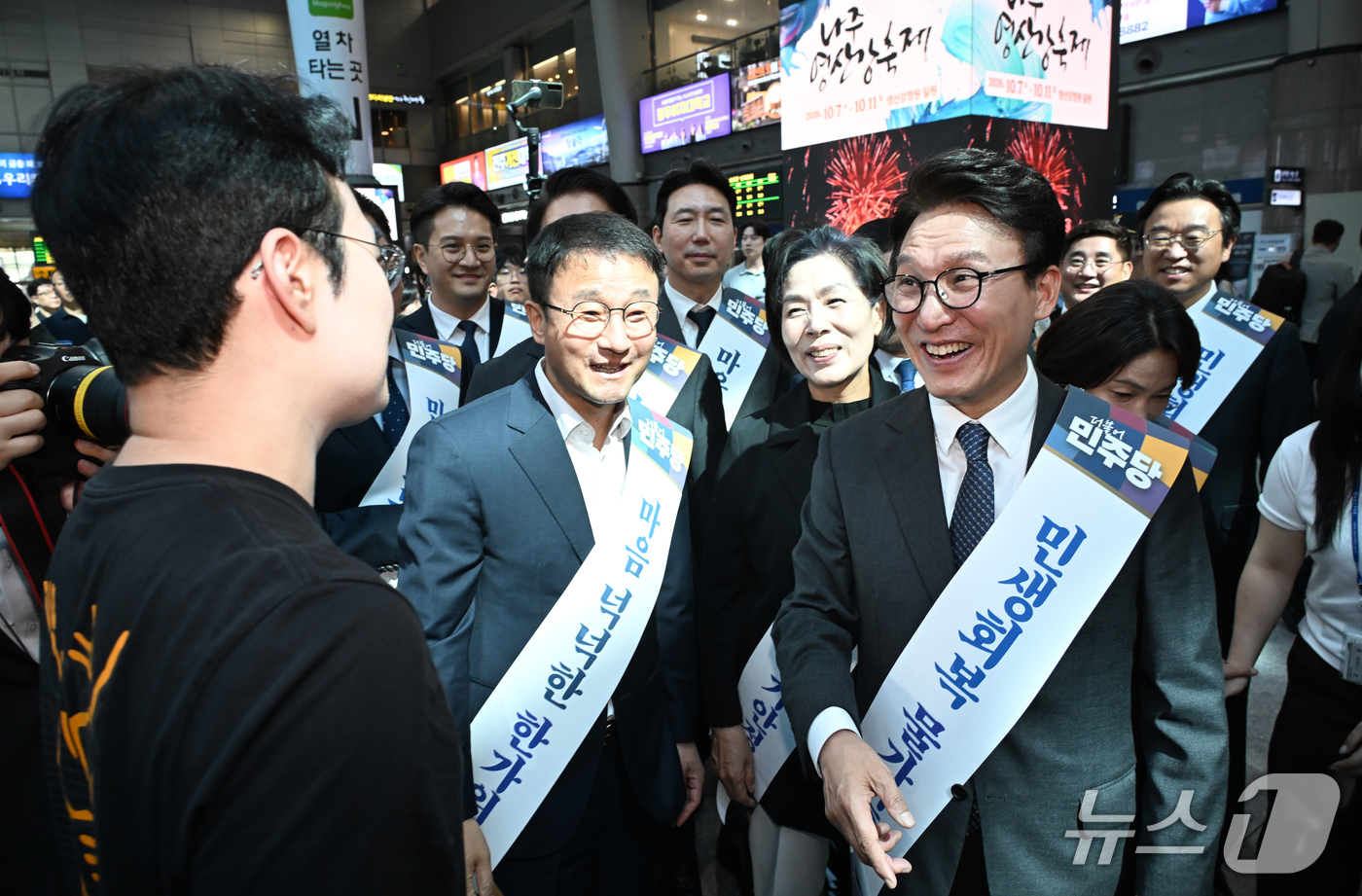 (서울=뉴스1) 유승관 기자 = 더불어민주당 김민석 대표와 한병도 원내대표를 비롯한 지도부가 23일 서울 용산역에서 추석 명절을 맞아 귀성길에 오른 시민들에게 귀성인사를 하고 있다 …