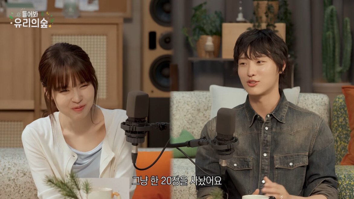 본문 이미지 - 사진=유튜브 채널 '들어봐! 유리의 숲' 영상 갈무리
