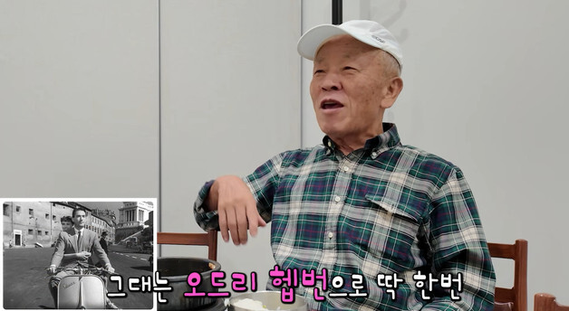 '80세' 임현식, '77세' 박원숙에 플러팅…"열댓평 아파트에서 둘이 살면 어떨까"