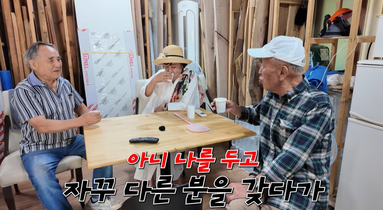 본문 이미지 - 유튜브 채널 '박원숙채널'
