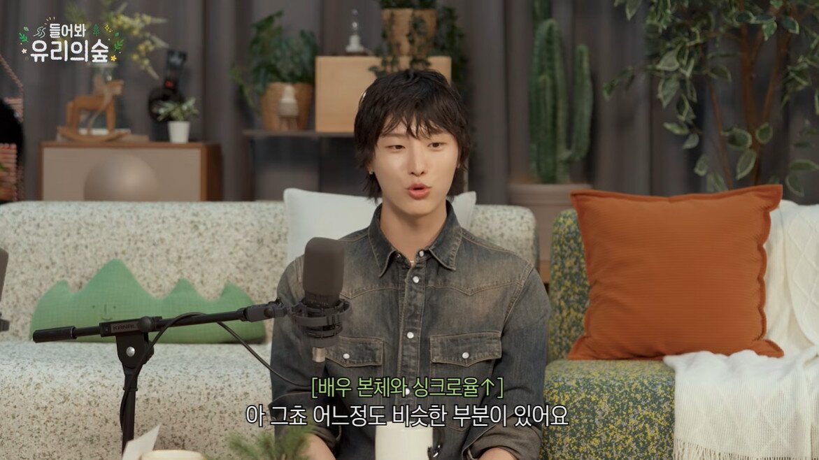 본문 이미지 - 사진=유튜브 채널 '들어봐! 유리의 숲' 영상 갈무리