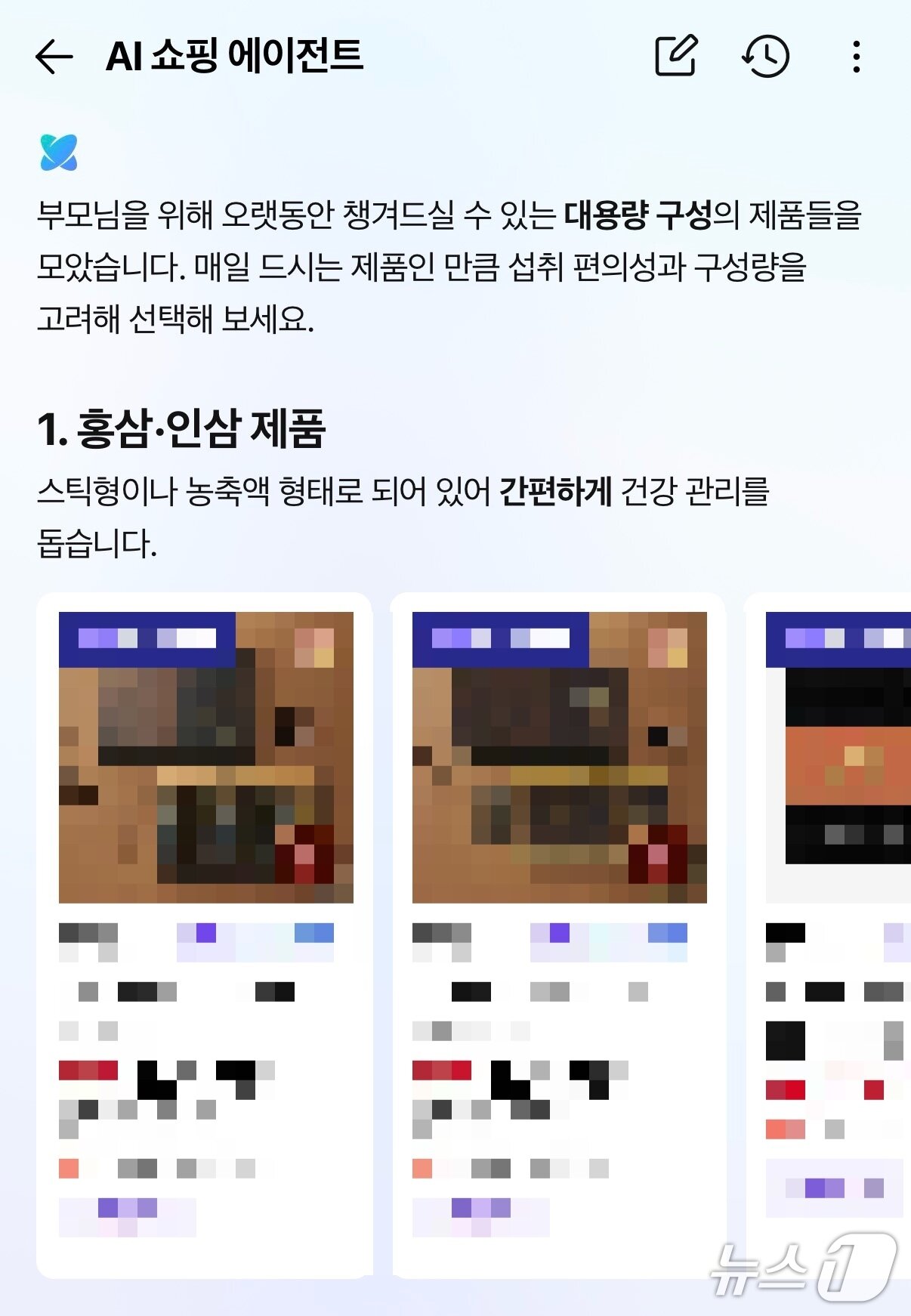 본문 이미지 - 네이버플러스 스토어 갈무리