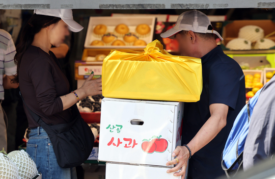 '추석 선물 한가득'