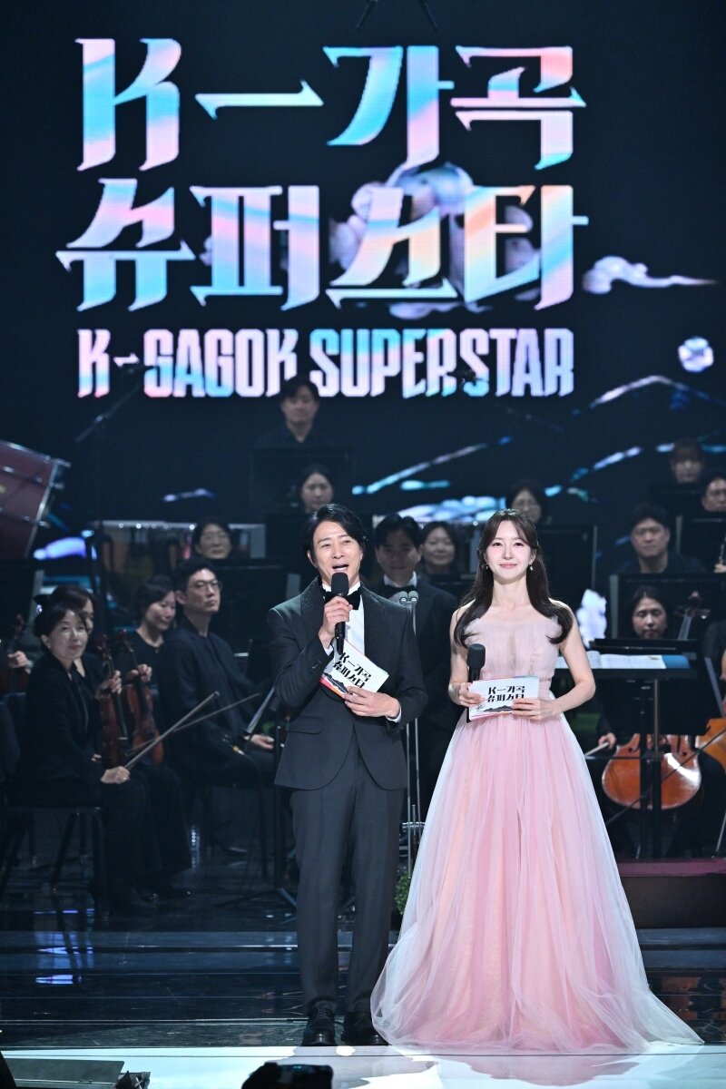 본문 이미지 - KBS 1TV '2026 K-가곡 슈퍼스타'