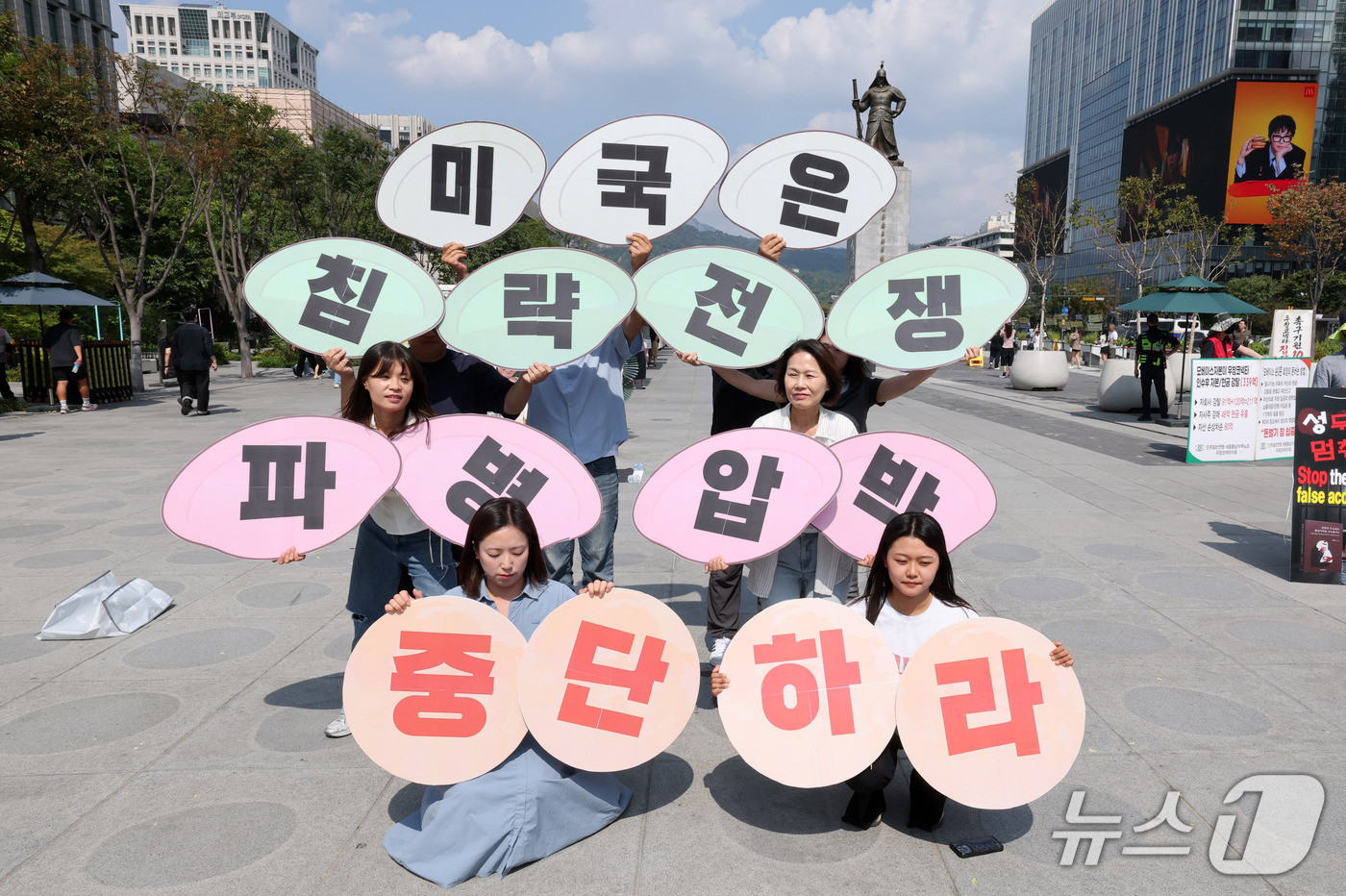 (서울=뉴스1) 박세연 기자 = 평화주권행동 평화너머 활동가들이 23일 오후 광화문광장 이순신동상 앞에서 호르무즈 파병 반대를 촉구하며 피켓을 들고 구호를 외치고 있다. 2026. …
