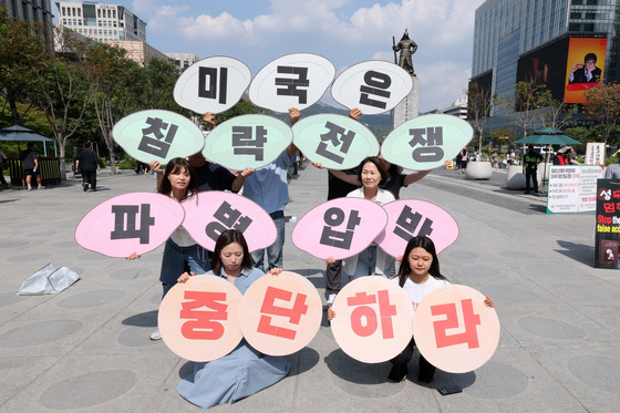 '파병 압박 중단 촉구' 피켓 든 평화주권행동 평화너머