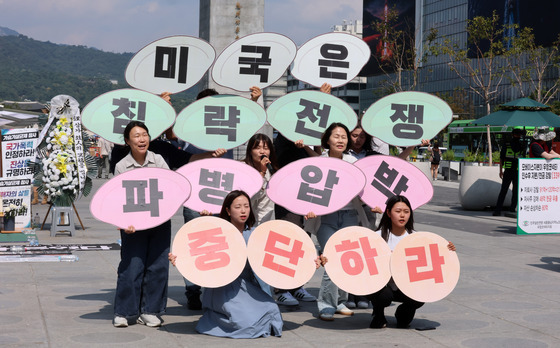 평화주권행동 평화너머 '호르무즈 파병 압박 중단 촉구'