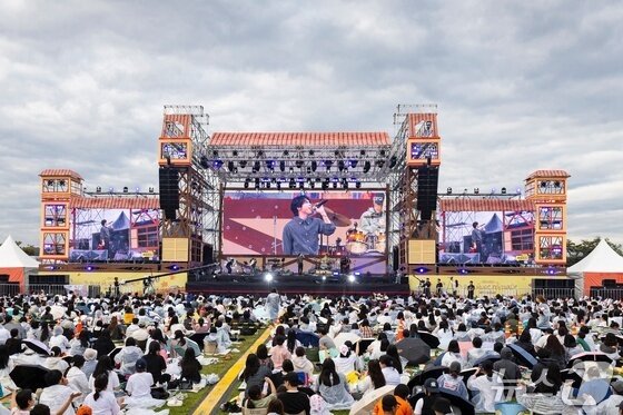 본문 이미지 - 충주 파크뮤직페스티벌.(센터 제공. 재판매 및 DB 금지) 2026.9.23/뉴스1 