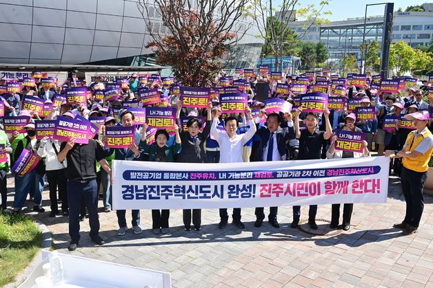 [경남혁신도시 사수] ③지역사회 반발 확산…릴레이 시위로 정부 압박