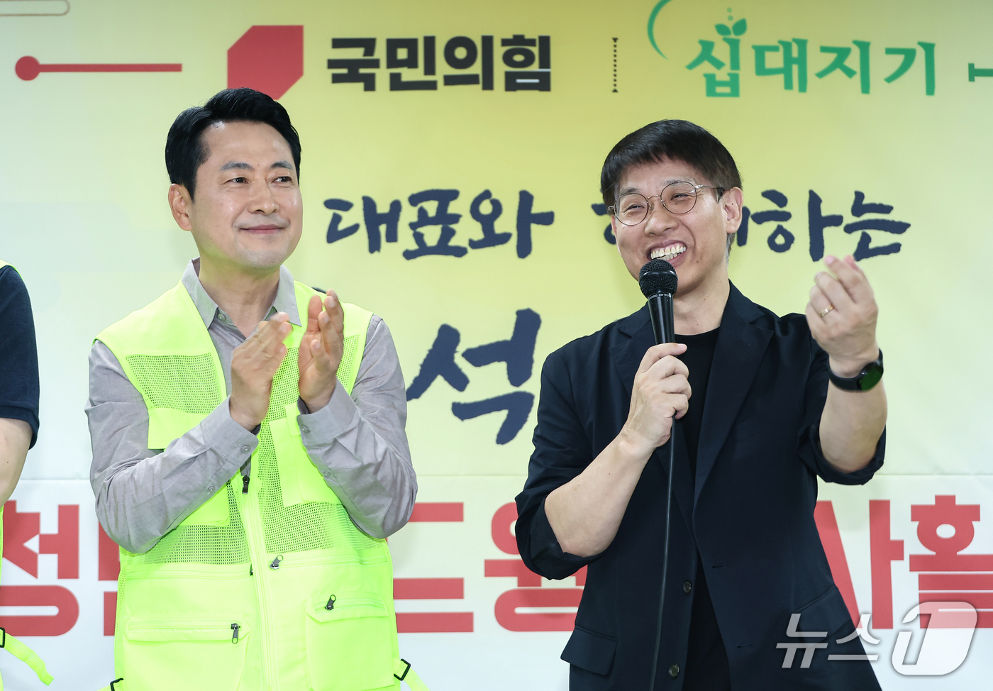 (의정부=뉴스1) 황기선 기자 = 23일 경기도 의정부시 청소년비전센터 십대지기에서 열린 '추석 맞이 청년레드윙 봉사활동'에서 십대지기 대표 박현동 목사가 인사말을 하고 있다.왼쪽 …